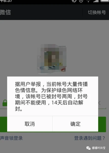 imtoken钱包被冻结_imtoken钱包受监管吗_imtoken钱包会封吗