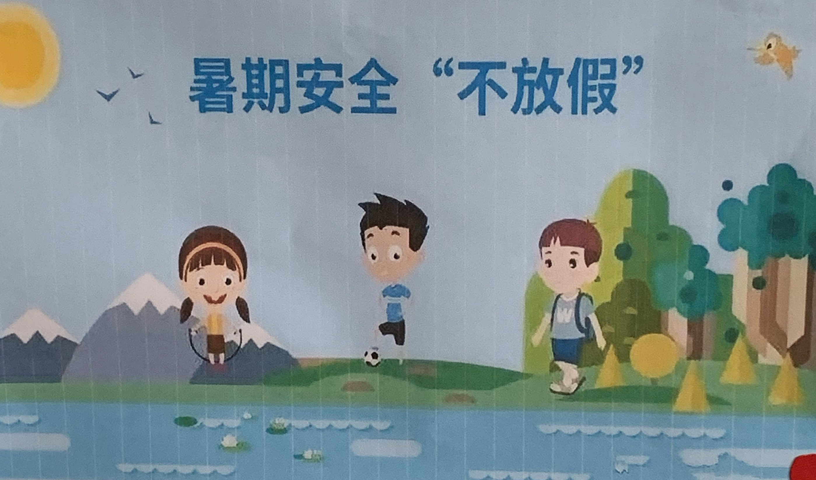 202251放假_放假2023年放假时间寒假_放假2024年放寒假时间