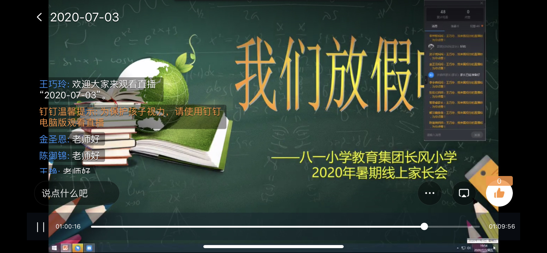 202251放假_放假2024年放寒假时间_放假2023年放假时间寒假