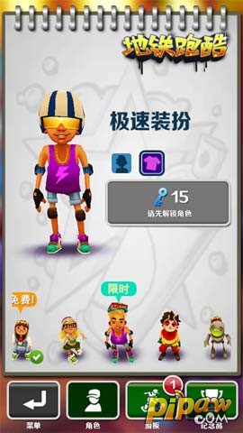 手游酷玩地铁跑酷_手机游戏地铁酷跑_地铁跑酷游戏