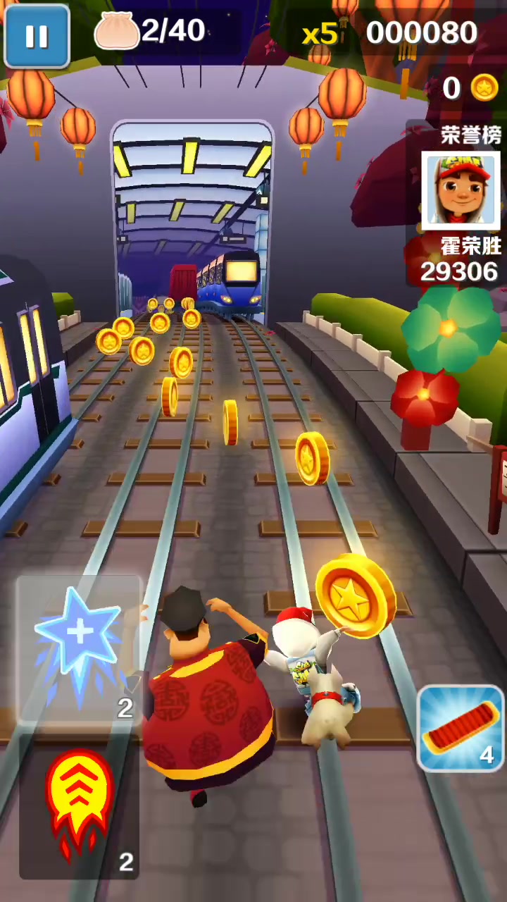 手机游戏地铁酷跑_地铁跑酷游戏_手游酷玩地铁跑酷