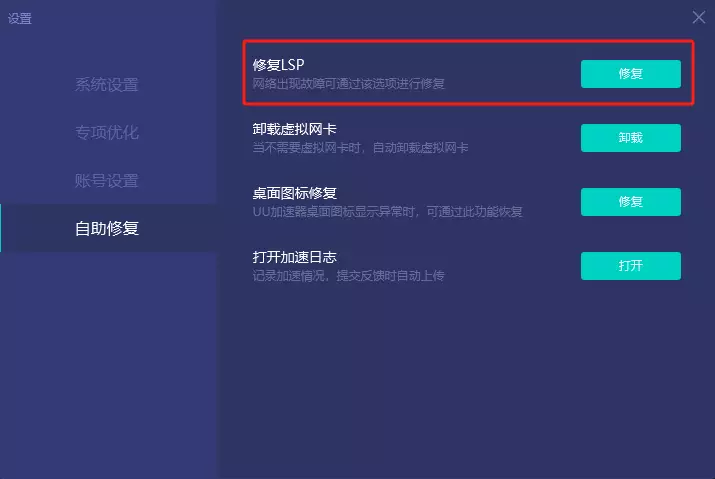 手机游戏打开后黑屏_手机进入游戏黑屏_手机上游戏打不开黑屏