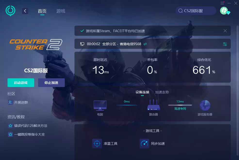手机游戏打开后黑屏_手机进入游戏黑屏_手机上游戏打不开黑屏