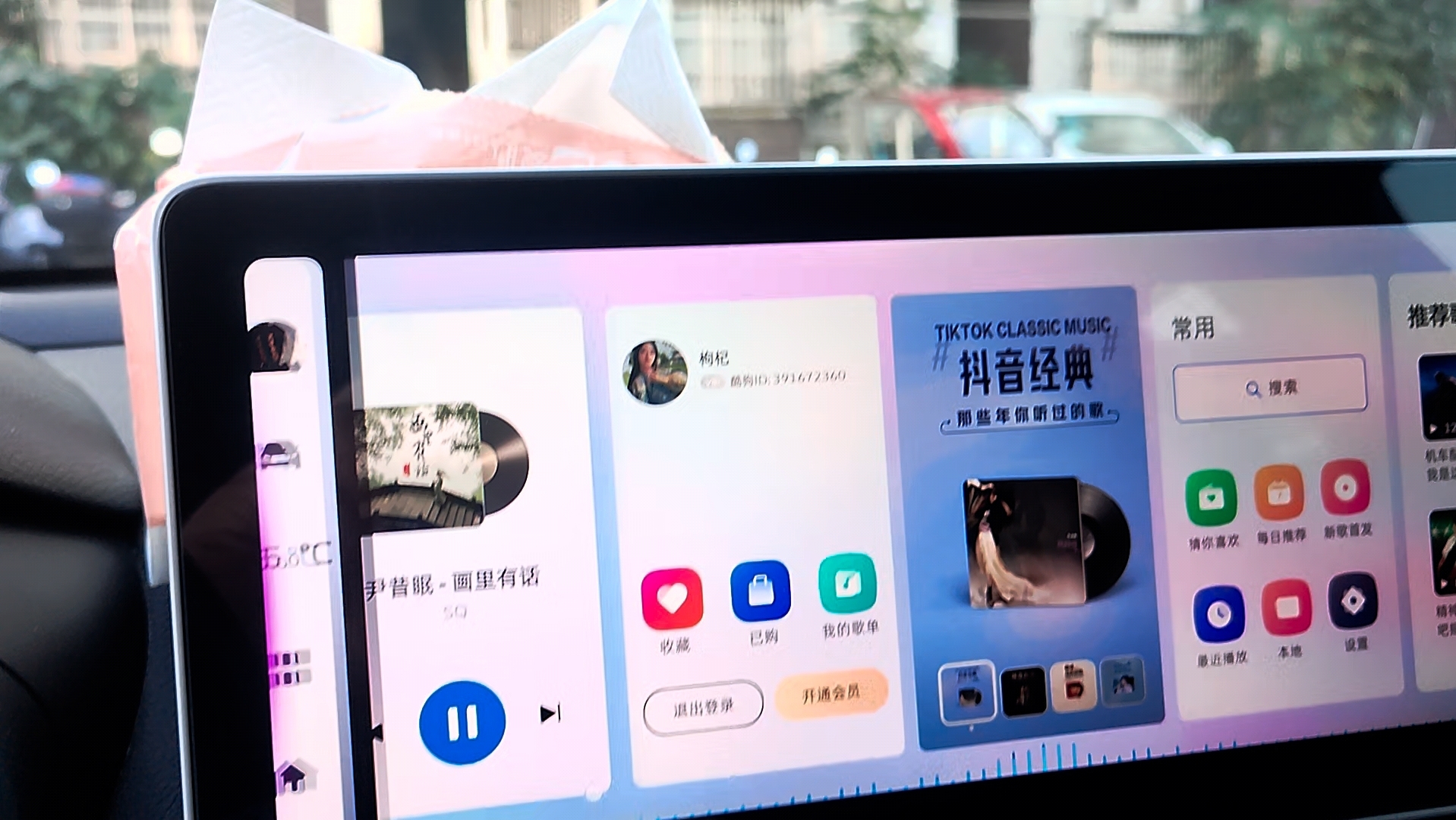全屏幕拍照_手机游戏拍照怎么设置全屏_全屏拍照怎么设置方法