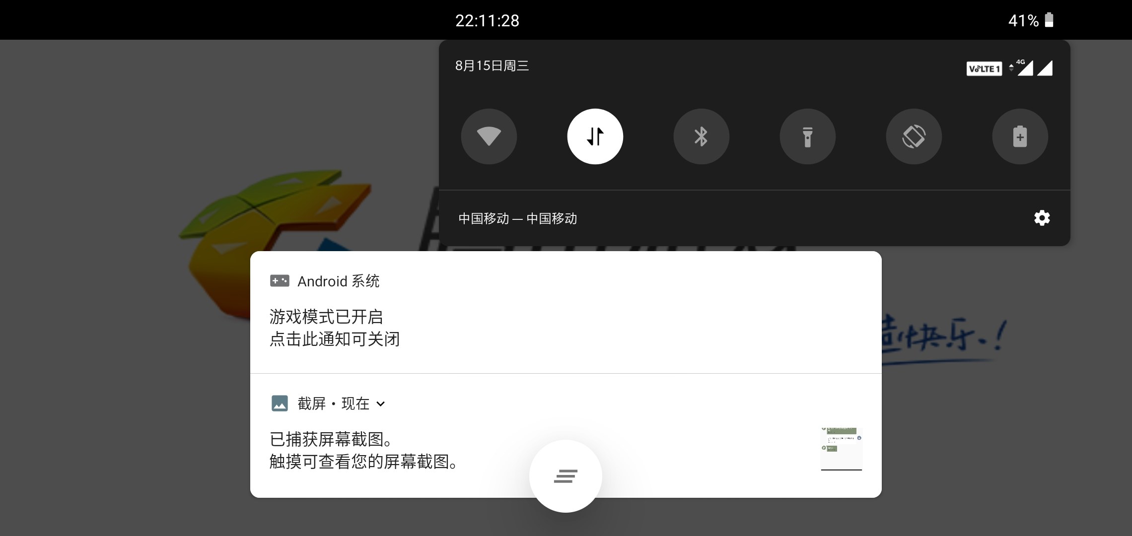 全屏拍照怎么设置方法_手机游戏拍照怎么设置全屏_全屏幕拍照