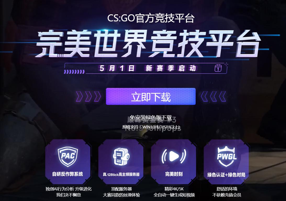 全球服务器的游戏_手机游戏全球同服务器_全球服手游有哪些