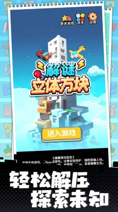 手机有什么好游戏么-王者荣耀还是切尔诺贝利之心？你最钟爱哪种