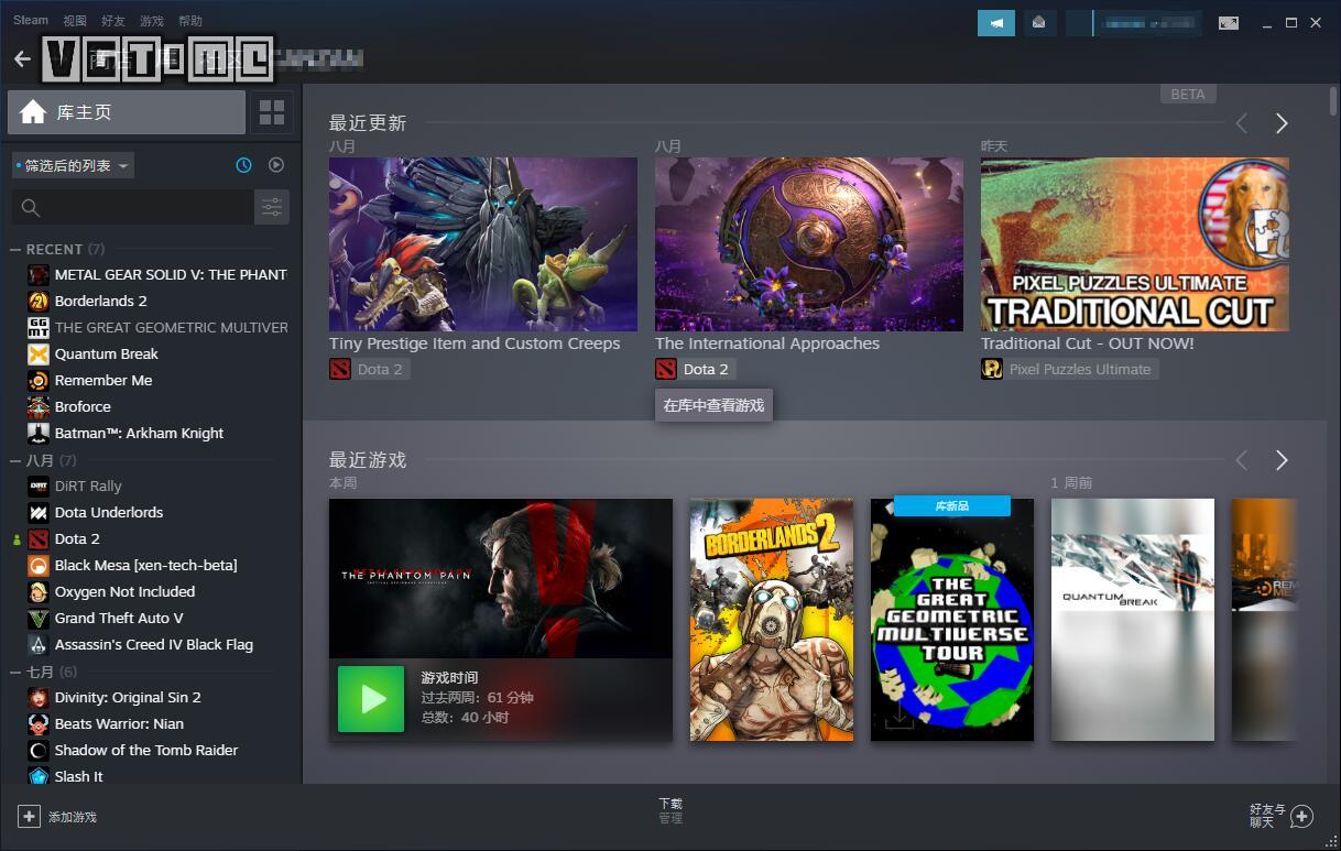 手机怎么查epic游戏库_epic库存查询_epic手机怎么看库
