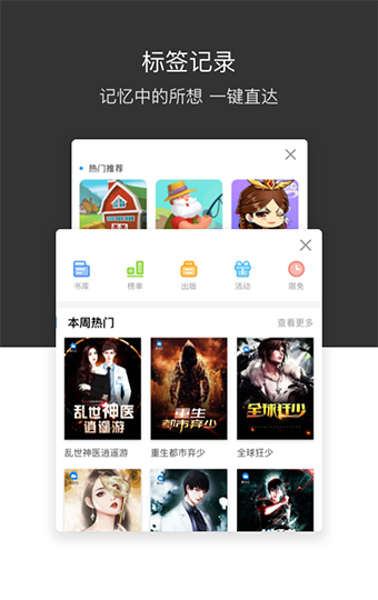 手机怎么查epic游戏库_epic手机怎么看库_epic库存查询