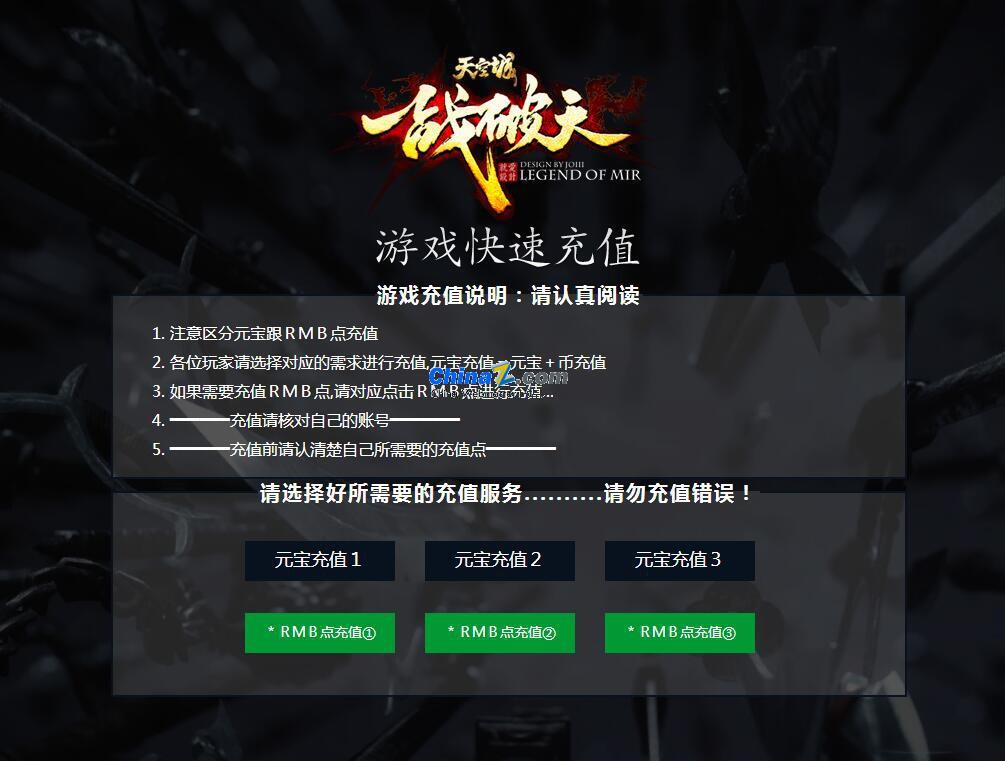 充值慢办玩手机游戏有风险吗_手机充值卡充游戏_手机玩游戏充值太慢怎么办