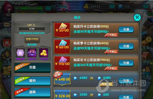 手机充值卡充游戏_手机玩游戏充值太慢怎么办_充值慢办玩手机游戏有风险吗