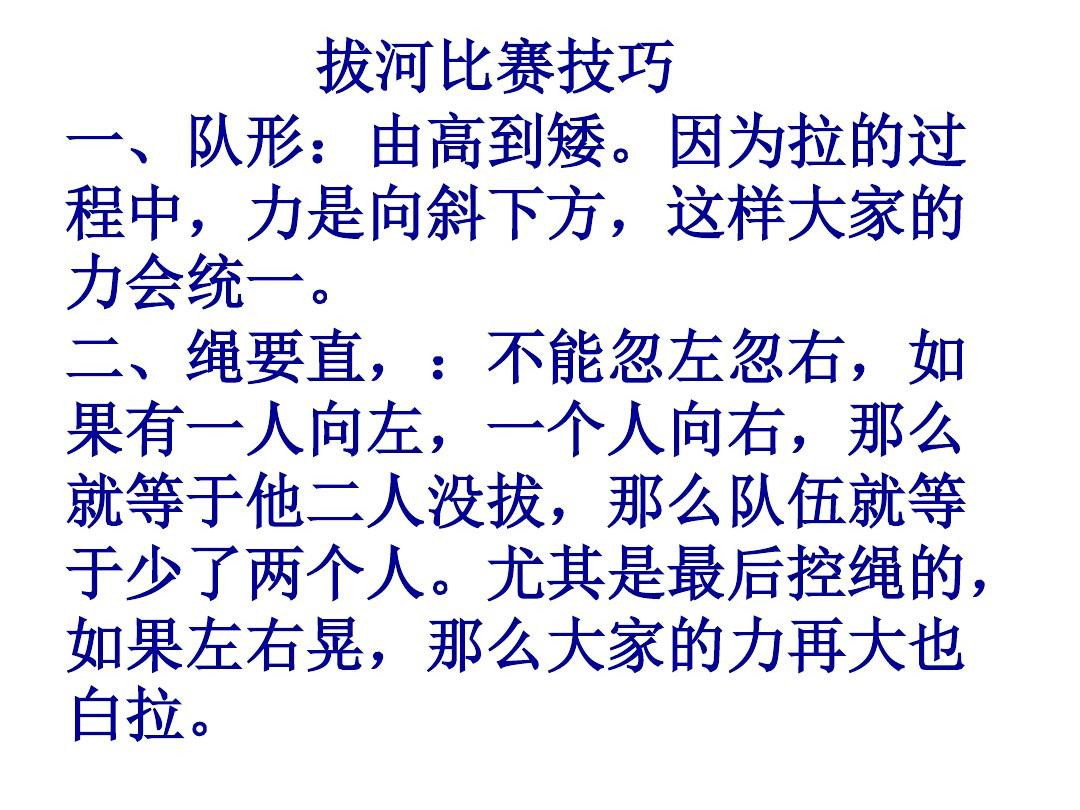 台球游戏弧线球_手机上的台球游戏调弧线_手机台球弧线球