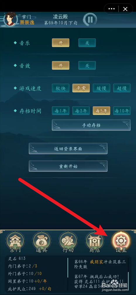 手机怎么设置游戏时长_手机可以设置玩游戏的时间吗_手机游戏能设置时间段玩吗