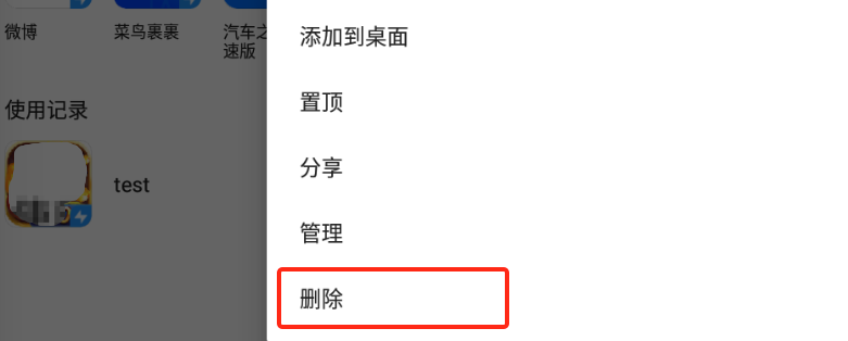 手动加入数据手机游戏怎么关闭_手动加入数据手机游戏怎么弄_手机如何手动加入游戏数据