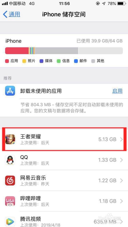 手动加入数据手机游戏怎么关闭_手机如何手动加入游戏数据_手动加入数据手机游戏怎么弄