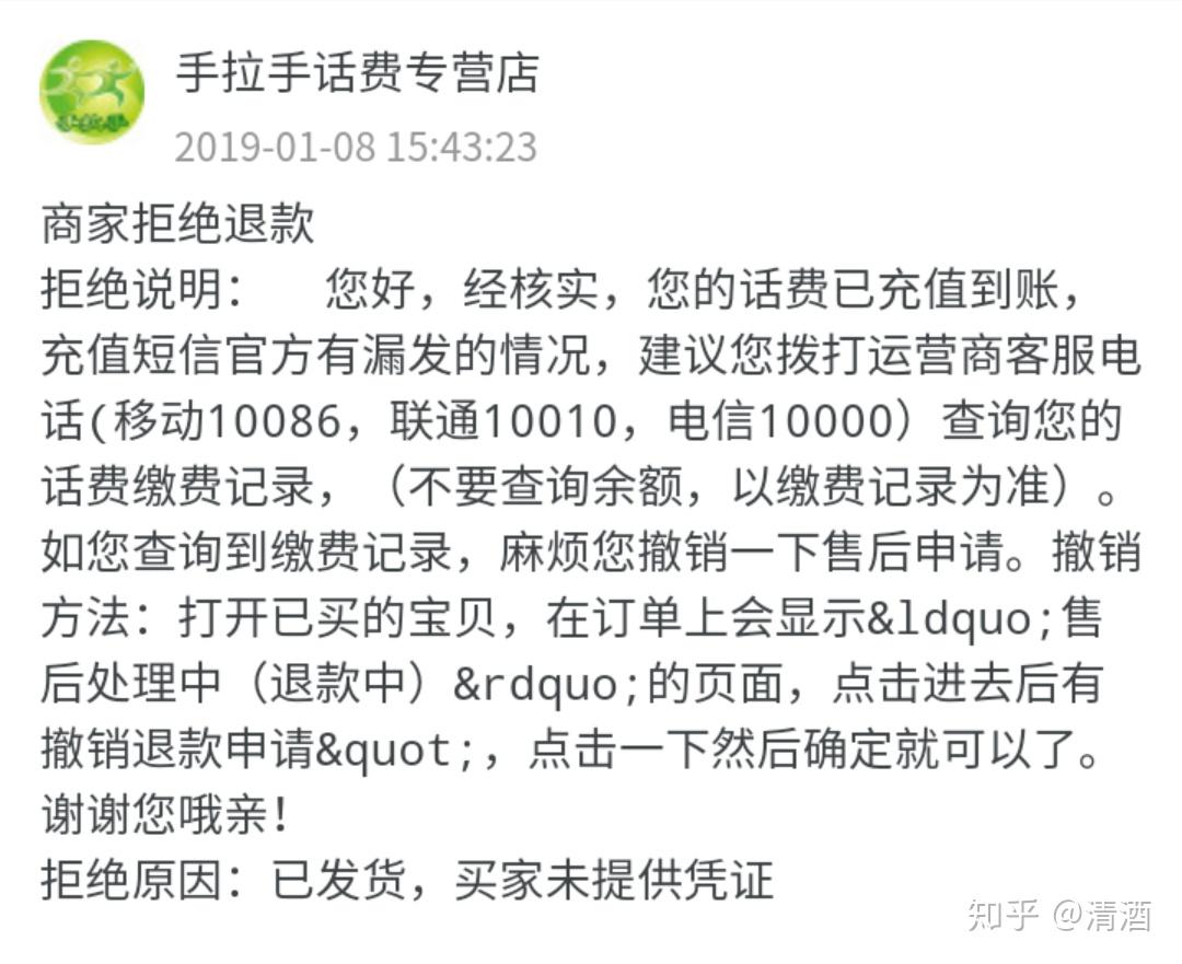 去哪投诉手游_手机游戏投诉流程_投诉游戏怎么投诉电话
