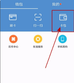 im钱包怎么删除代币_钱包里的代币怎么交易_im钱包怎么删除币种