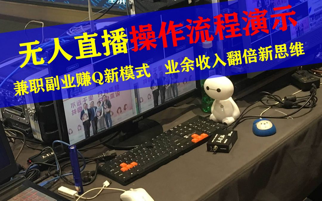 主播兼职手机游戏赚钱_主播兼职手机游戏怎么做_手机游戏主播 兼职