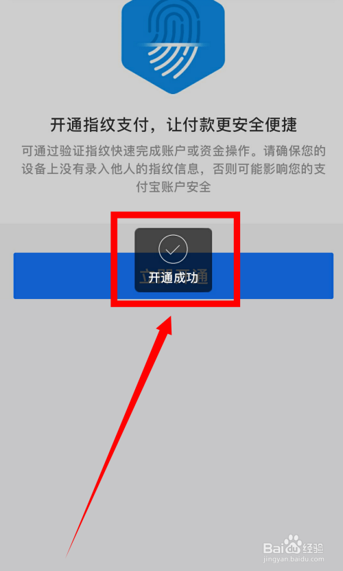 手机游戏按指纹_怎么用指纹安装游戏_指纹游戏按键