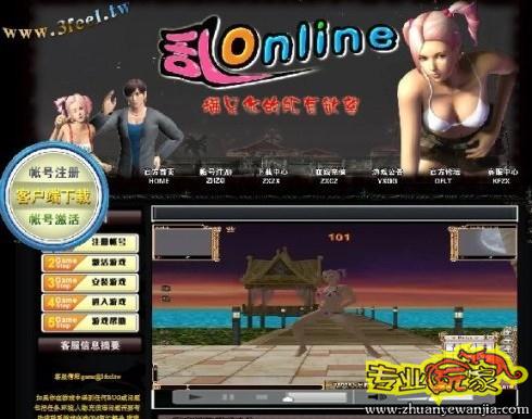 快吧游戏盒子手机版ios_手机游戏ios色情_ios色情直播app有哪些