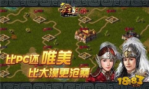 好玩的手游策略类游戏_手机上好玩的策略游戏排行_好玩的策略手游排行榜2020