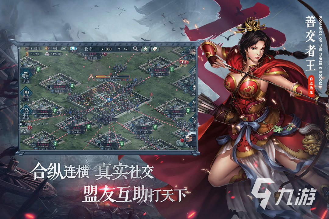 好玩的手游策略类游戏_好玩的策略手游排行榜2020_手机上好玩的策略游戏排行