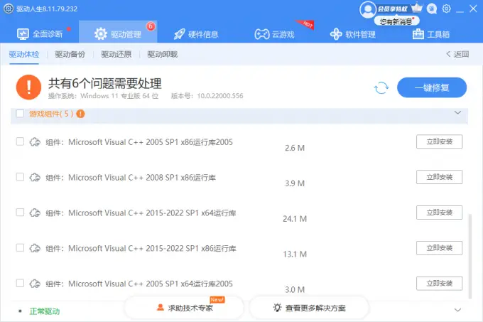 手机游戏怎么一直安装中_手机安装游戏为什么会安装失败_安装手机游戏中心怎么弄