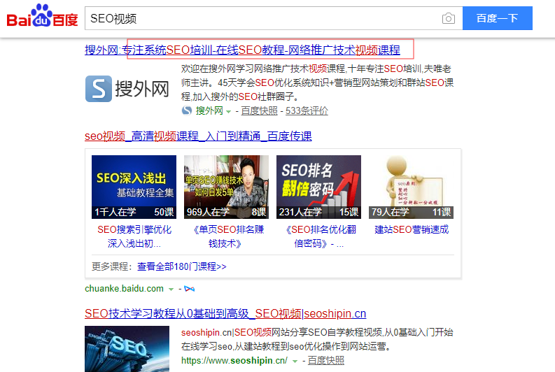 seo需要哪些技能知识点_知识技能要求_知识点技能点怎么写