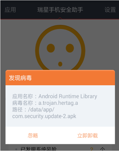放心网络科技有限公司_下载放心_安全网站放心看
