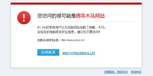 放心网络科技有限公司_下载放心_安全网站放心看