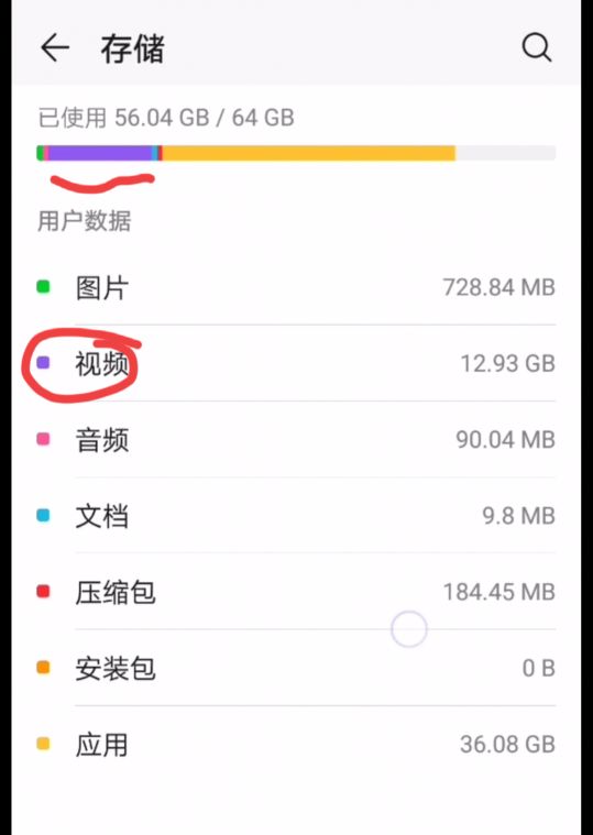 iphone内存严重不足_iphone内存不足怎么解决_iphone内存不足