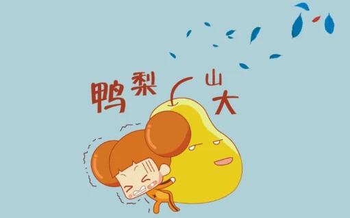 总裁非礼勿碰苏筱筱_苏筱_讨债宝宝裴少寒苏筱冉