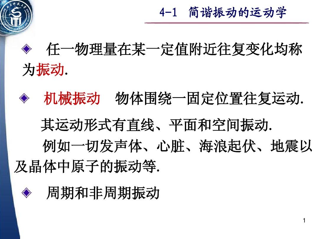 物理益智手机游戏大全_手机益智物理游戏_物理益智手机游戏推荐