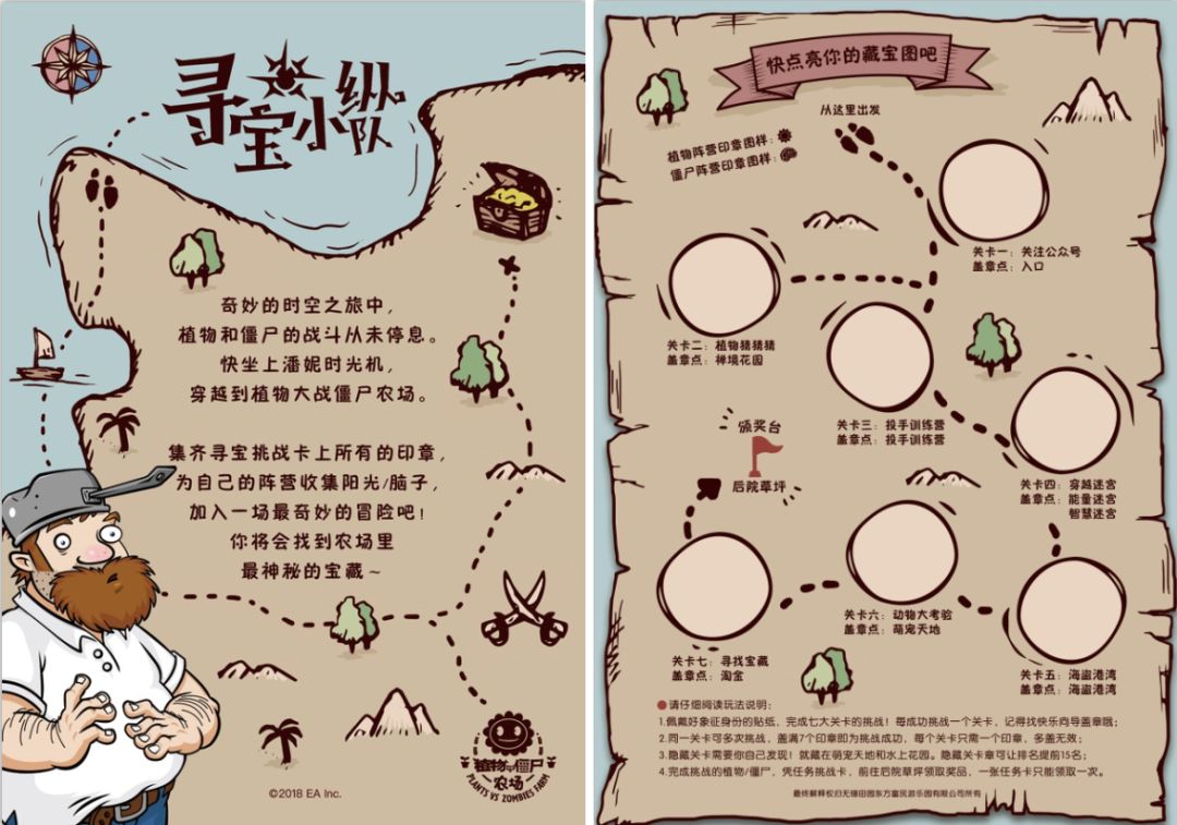 空条承太郎_空条承太郎的大招_空条承太郎技能台词