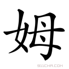 imtoken怎么念_imtoken怎么念_imtoken怎么念