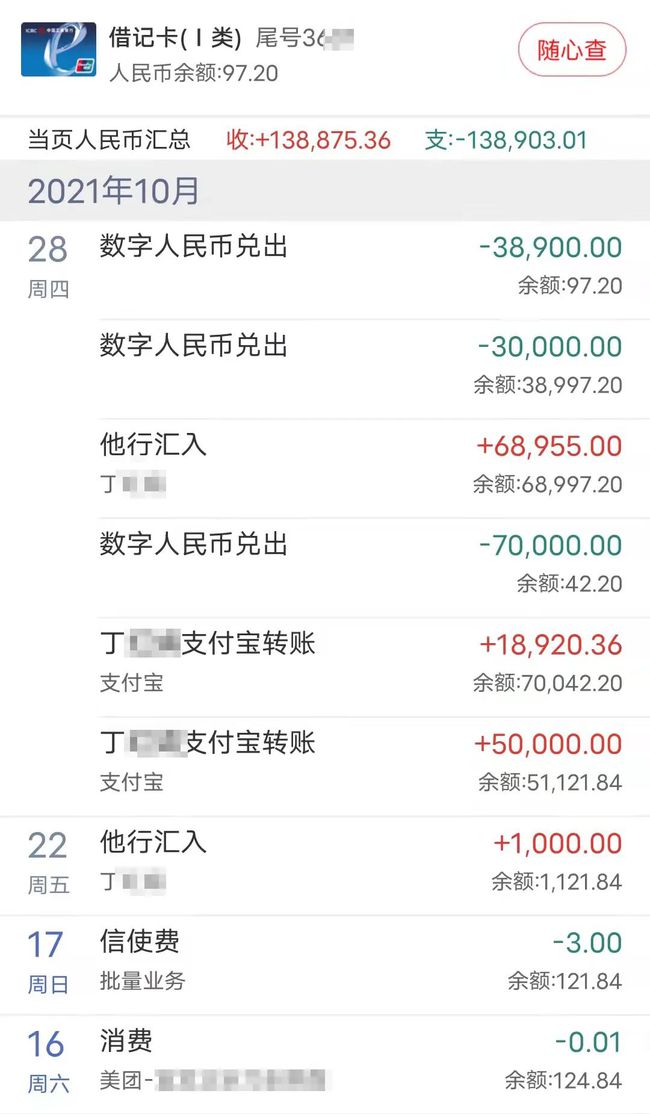 tp钱包用法_钱包tp_钱包使用教程