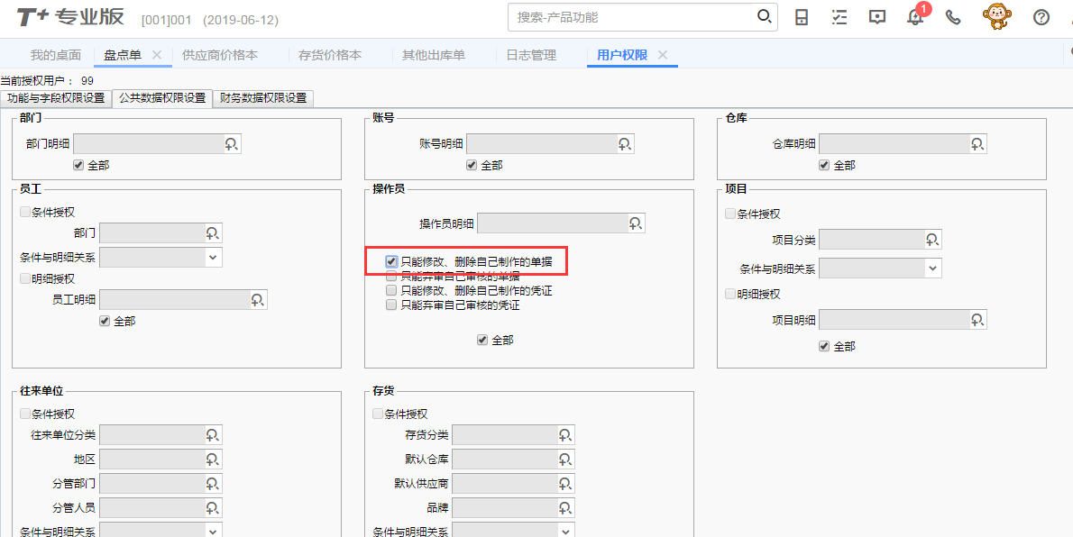 钱包授权是什么意思_钱包授权码_tp钱包怎么授权管理在哪里