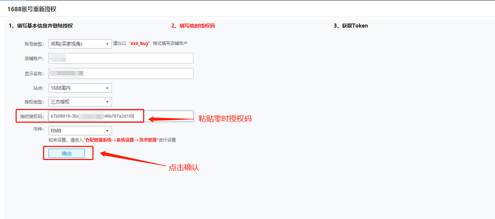 钱包授权是什么意思_tp钱包怎么授权管理在哪里_钱包授权码
