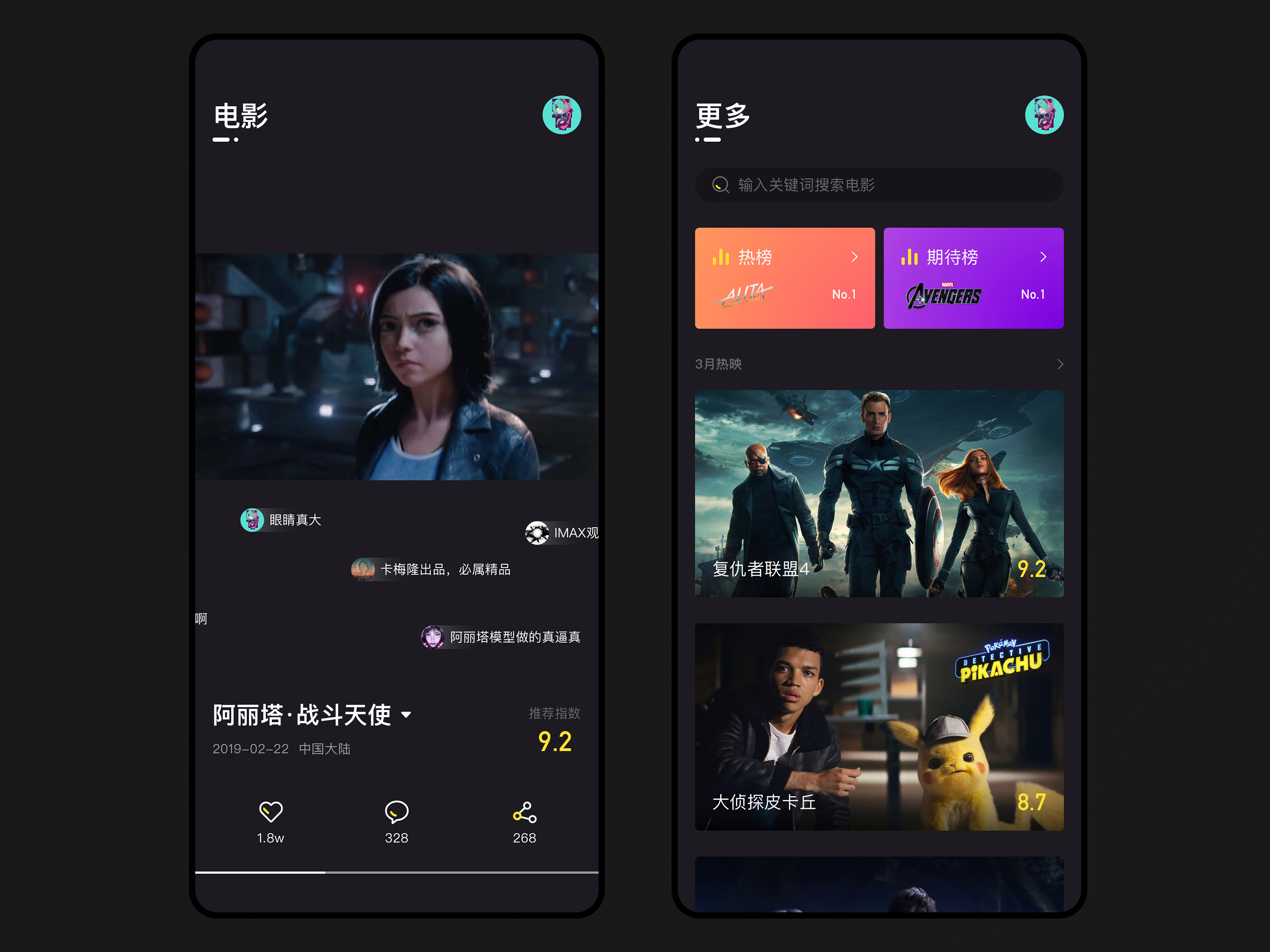 概念是什么意思_哔哩哔哩概念_概念纷争