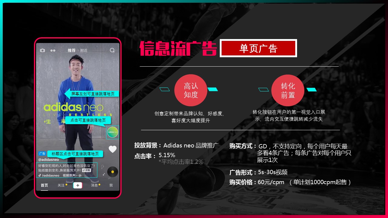 哔哩哔哩概念_概念是什么意思_概念纷争