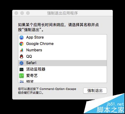 退出切出去手机游戏怎么恢复_手机游戏切出来就退了怎么解决_手机切出去的游戏怎么退出