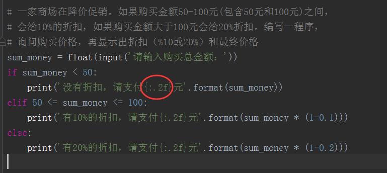 c#保留两位小数怎么保留_保留小数c++头文件_保留小数c语言