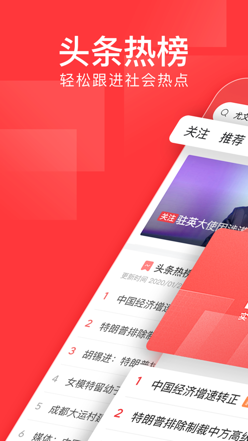游戏新闻头条_手机今日头条视频上传_手机如何下载游戏头条视频