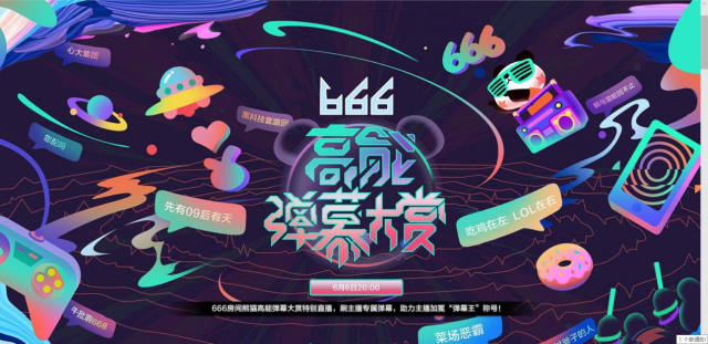 观看在线授课的感受和收获_bibibi哔哩哔哩在线观看_观看在线教学的观后感