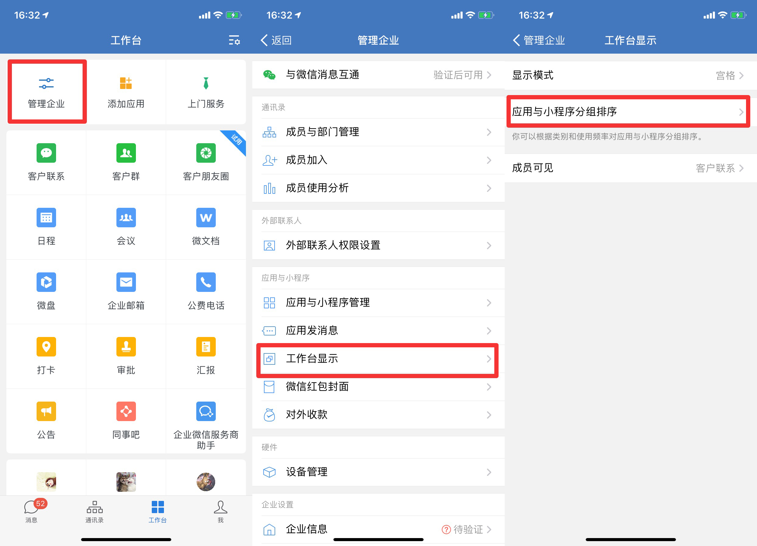 能微信开启手机游戏功能吗_手机游戏怎么不能开启微信_微信如何打开游戏