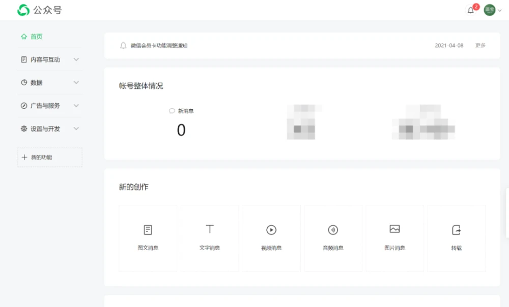 手机游戏怎么不能开启微信_能微信开启手机游戏功能吗_微信如何打开游戏