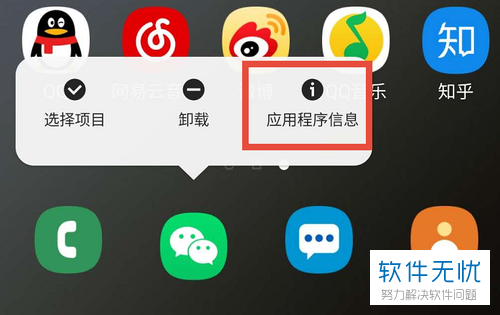 微信如何打开游戏_手机游戏怎么不能开启微信_能微信开启手机游戏功能吗