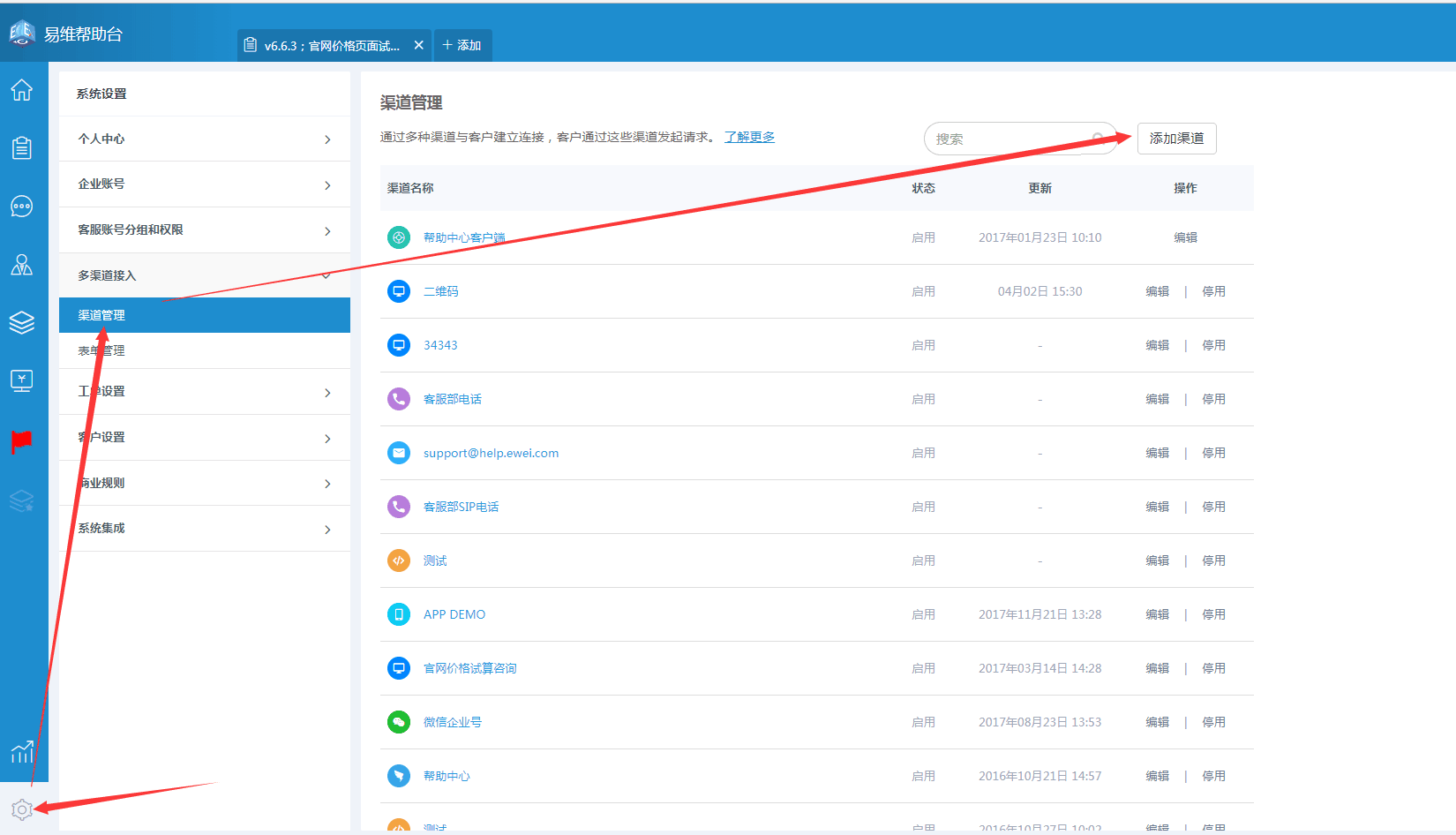 手机游戏怎么不能开启微信_微信如何打开游戏_能微信开启手机游戏功能吗