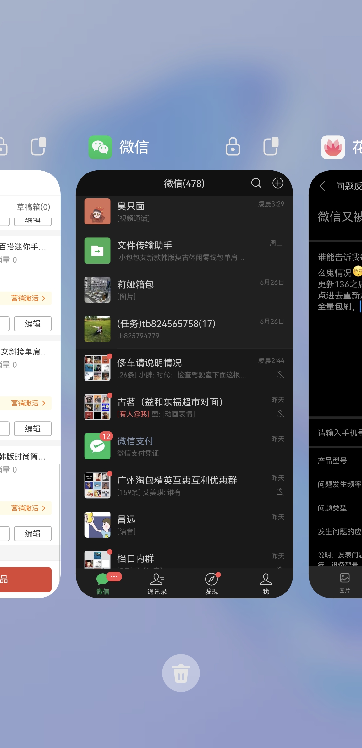 能微信开启手机游戏功能吗_微信如何打开游戏_手机游戏怎么不能开启微信