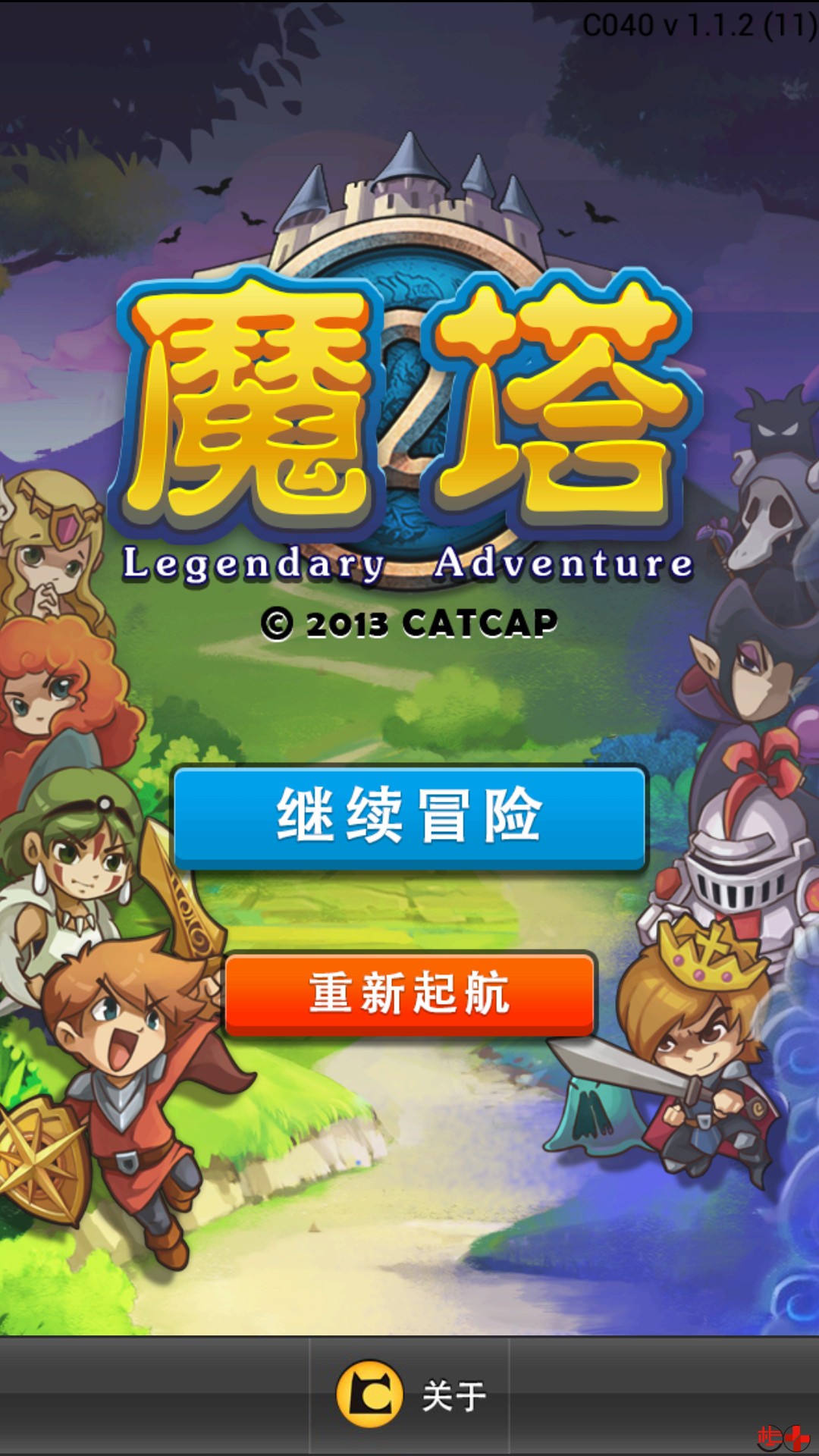 手机游戏蛙蛙-解谜冒险，小青蛙带你发现隐藏的乐趣